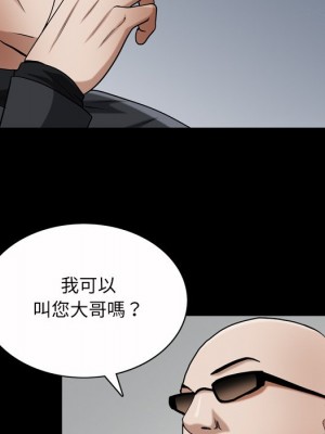 枷鎖2：赤腳 51-52話_52_086