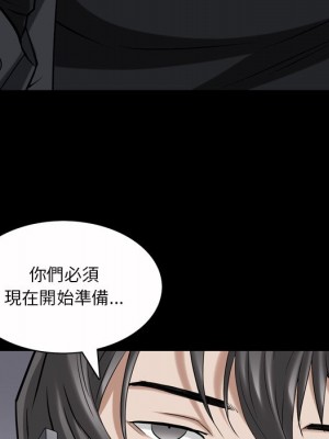 枷鎖2：赤腳 51-52話_51_023