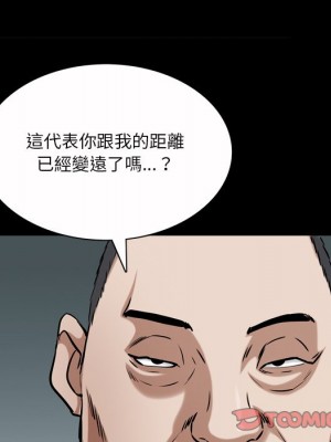 枷鎖2：赤腳 51-52話_52_057