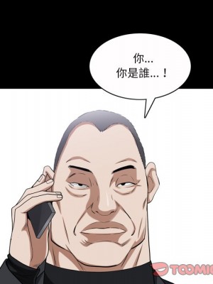 枷鎖2：赤腳 51-52話_51_051