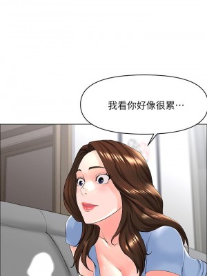 樓上的網美 27-28話_28_19