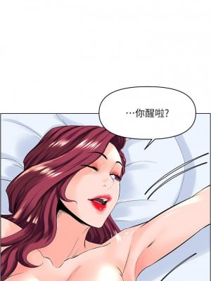 樓上的網美 27-28話_27_11