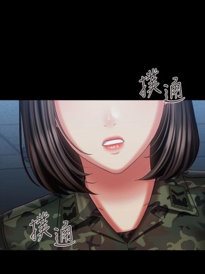 妹妹的義務 107-108話_108_30