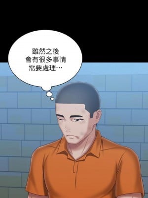 妹妹的義務 107-108話_108_24