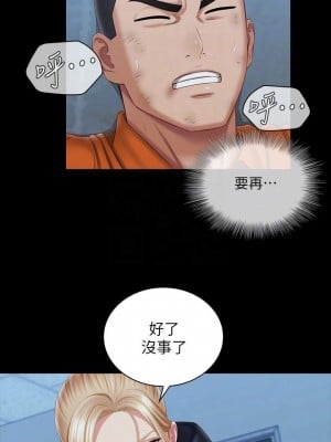 妹妹的義務 107-108話_108_16