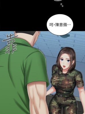 妹妹的義務 107-108話_107_22