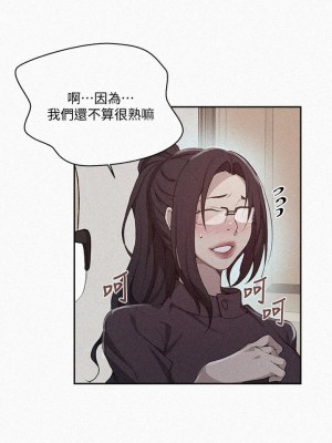 秘密教學 124-125話_125_02