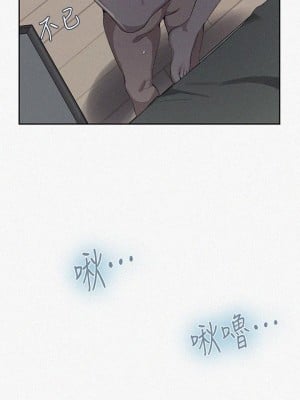 秘密教學 124-125話_124_02