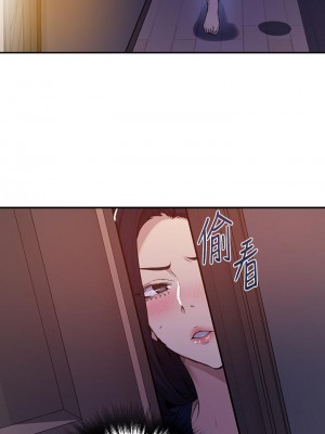 秘密教學 124-125話_125_28