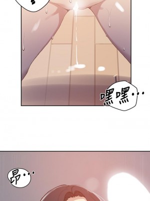 秘密教學 124-125話_124_27