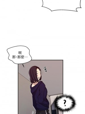 秘密教學 124-125話_125_20