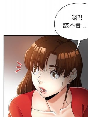 繼母的姊妹們 12-13話_12_089