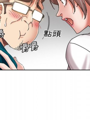 繼母的姊妹們 12-13話_12_021