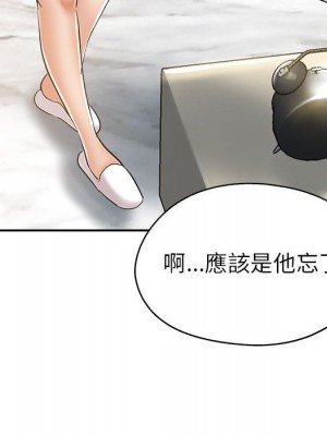 繼母的姊妹們 12-13話_12_066