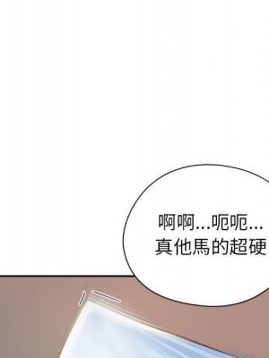 繼母的姊妹們 12-13話_12_030