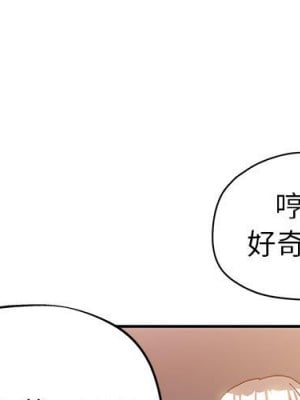 繼母的姊妹們 12-13話_12_001