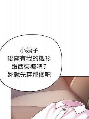 繼母的姊妹們 12-13話_12_108