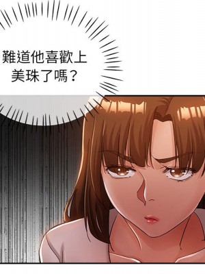 繼母的姊妹們 12-13話_13_036