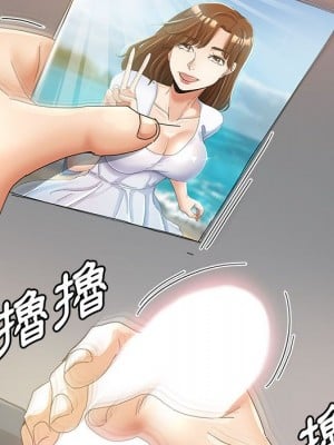 繼母的姊妹們 12-13話_12_031