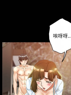 繼母的姊妹們 12-13話_12_050