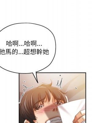 繼母的姊妹們 12-13話_12_033