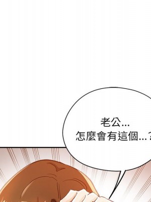 繼母的姊妹們 12-13話_12_069