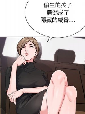 神之手 11-12話_11_009