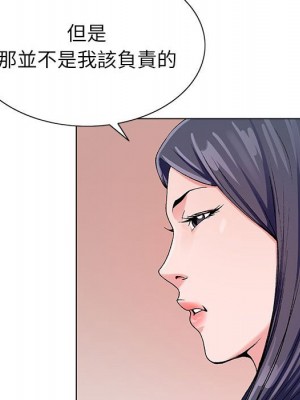 神之手 11-12話_12_057