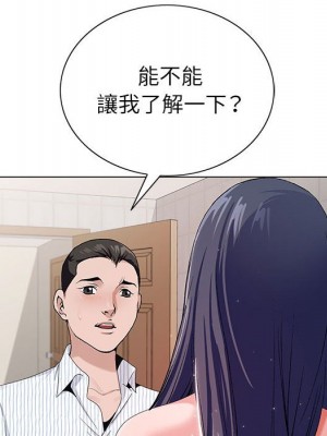 神之手 11-12話_11_090