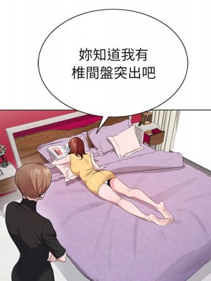 神之手 11-12話_12_138