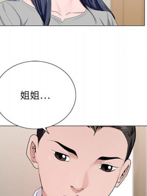 神之手 11-12話_11_019