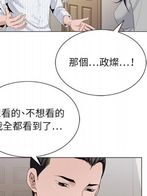 神之手 11-12話_11_048