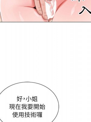 神之手 11-12話_12_010