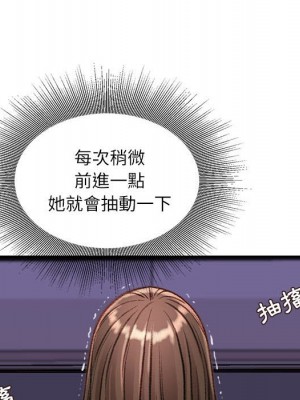 不務正業 10-11話_10_097