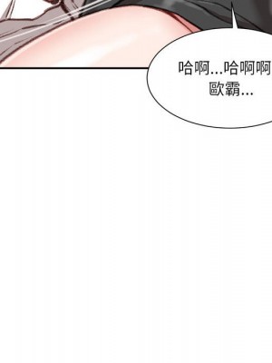 不務正業 10-11話_11_129