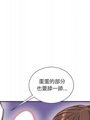 不務正業 10-11話_11_049