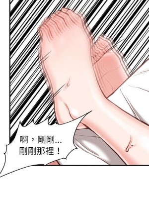 不務正業 10-11話_11_159