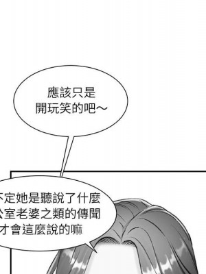 不務正業 10-11話_10_080