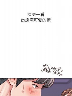 不務正業 10-11話_10_041