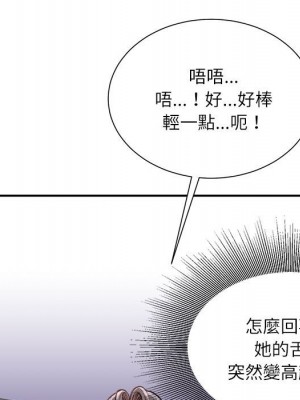 不務正業 10-11話_11_056