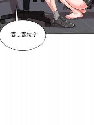 不務正業 10-11話_11_033