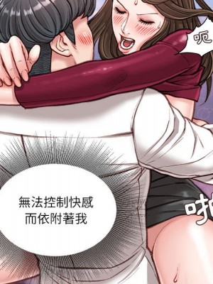 不務正業 10-11話_11_124