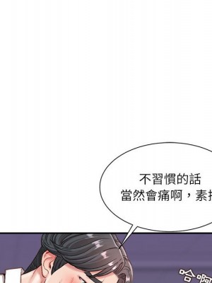 不務正業 10-11話_10_019