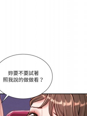 不務正業 10-11話_11_043