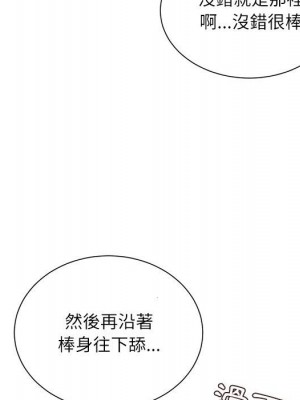 不務正業 10-11話_11_047