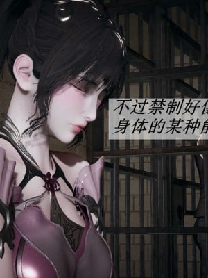 [辰鋒] 鬥羅玉傳 11-15_1613