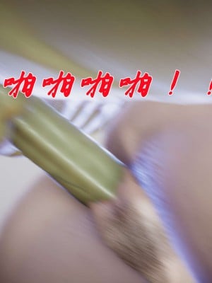 [辰鋒] 鬥羅玉傳 16-20_1150