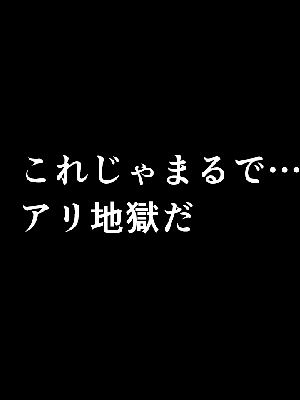 催眠浮気研究部 5_255