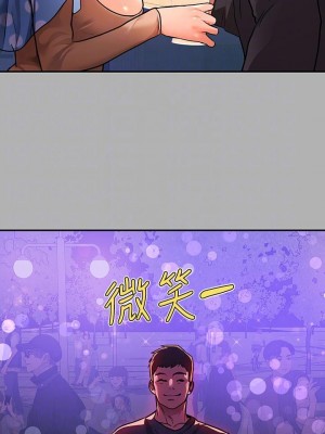 富家女姐姐 41-42話_42_12