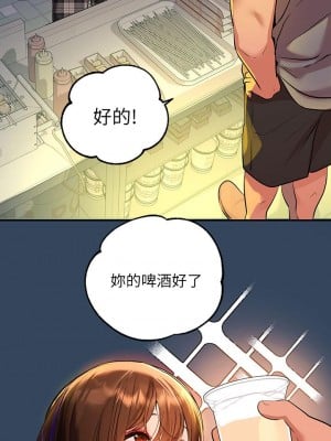 富家女姐姐 41-42話_42_11